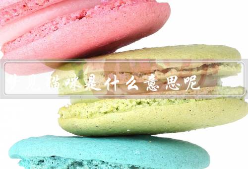 梦见猫咪是什么意思呢（灵性和神秘、独立和自由、其他可能的解释）