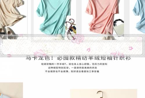 李居明饿命学月份对照表
